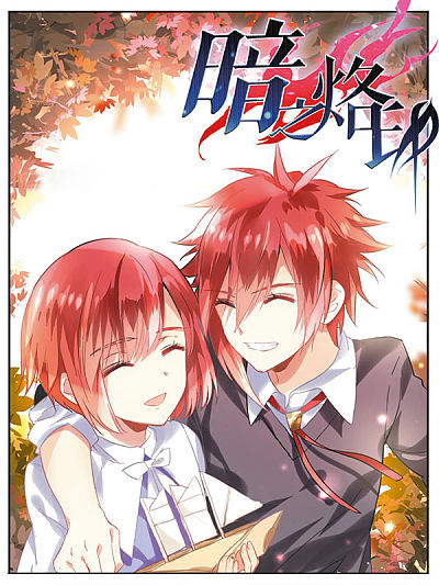 健身漫画新作推荐